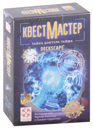 Настольная игра «КвестМастер. Тайна доктора Тайма» — 336348 — 1