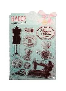 Набор штампов для творчества Ручная работа (1236193) (14х18см) (Арт Узор) (упаковка)