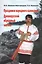 Праздники народного календаря. Древнерусский обрядовый костюм. — 2591090 — 1