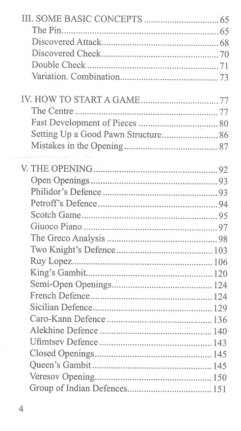 Книга Your first move. Chess for beginners (Alexei Sokolsky) — 3