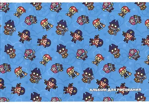 Альбом для рисования Premiere Publishing, Brawl Stars, А4, 12 листов, на скрепке, в ассортименте