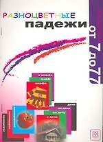 Книга Типовой тест. Модуль «Бизнес». Базовый уровень (Лидия Журавлева) — 1
