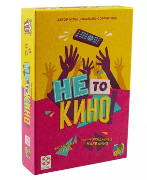 Настольная игра "Не то кино" — 3016056 — 1