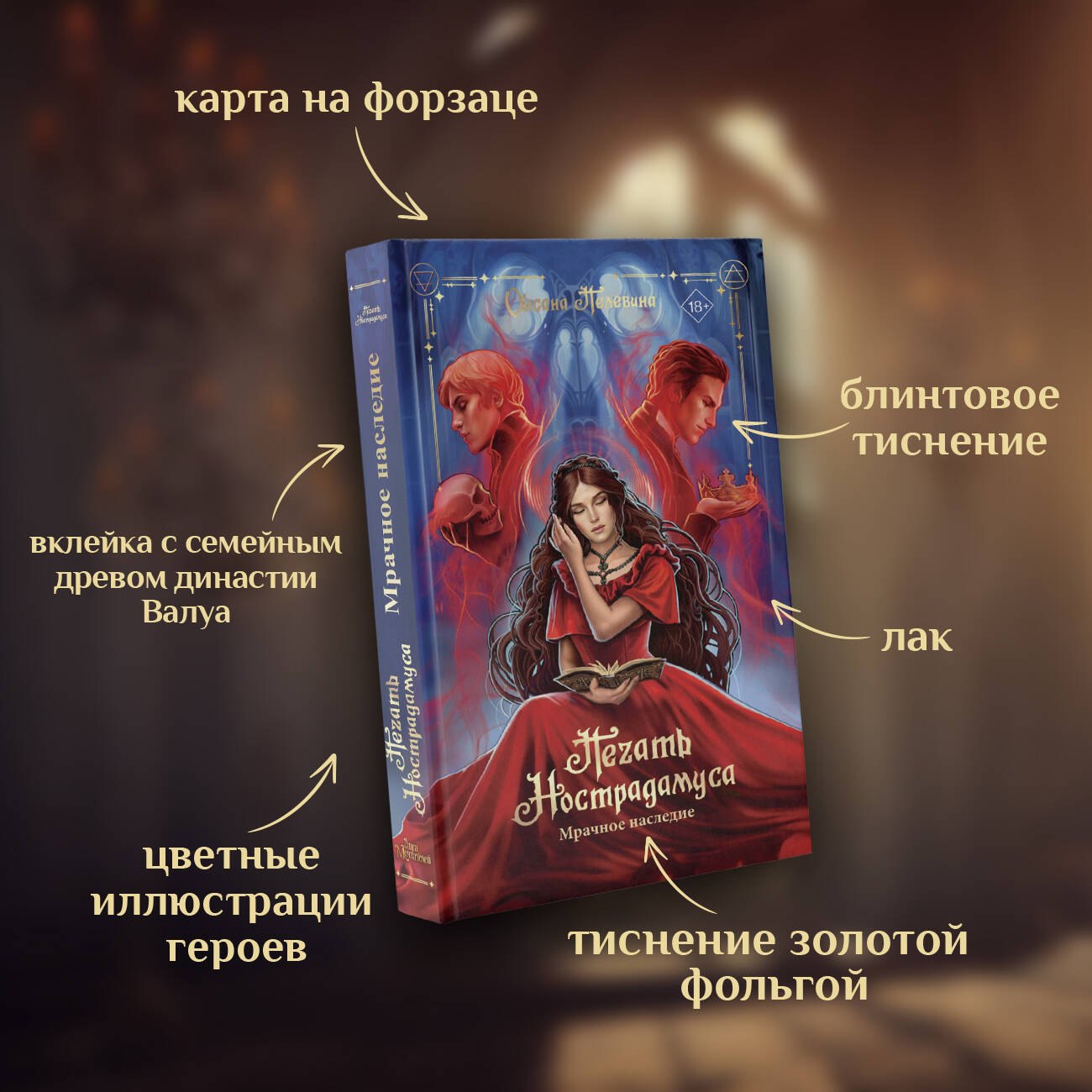 Изображение бумажной книги