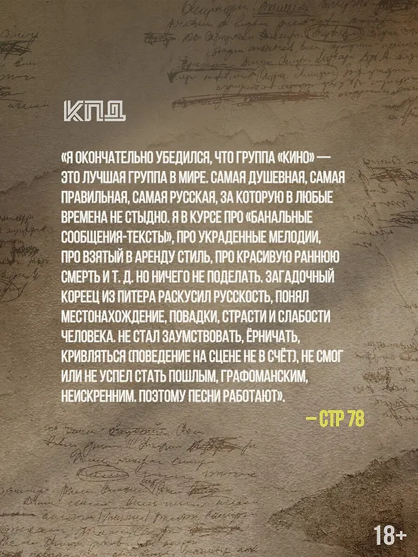 Книга Пойдём поговорим (Ричард Семашков) — 7