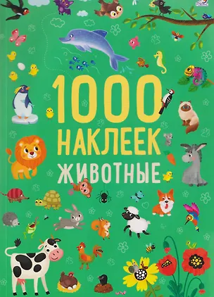 Книга Животные. 1000 наклеек ()