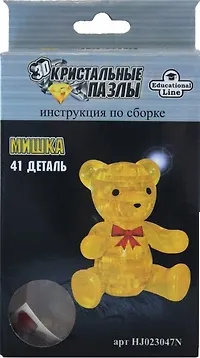 3D Crystal Puzzle Мишка L New 2380196