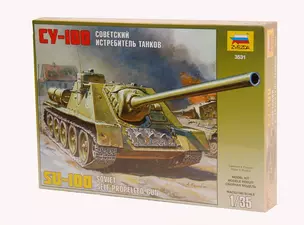 Сборная модель ЗВЕЗДА, Бронетехника, Самоходное орудие, СУ-100, 1:35 — 2080820 — 1