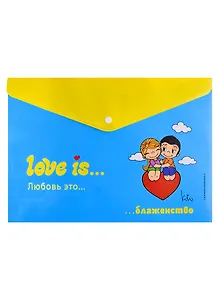Папка-конверт А4 на кнопке "Love is… Блаженство"