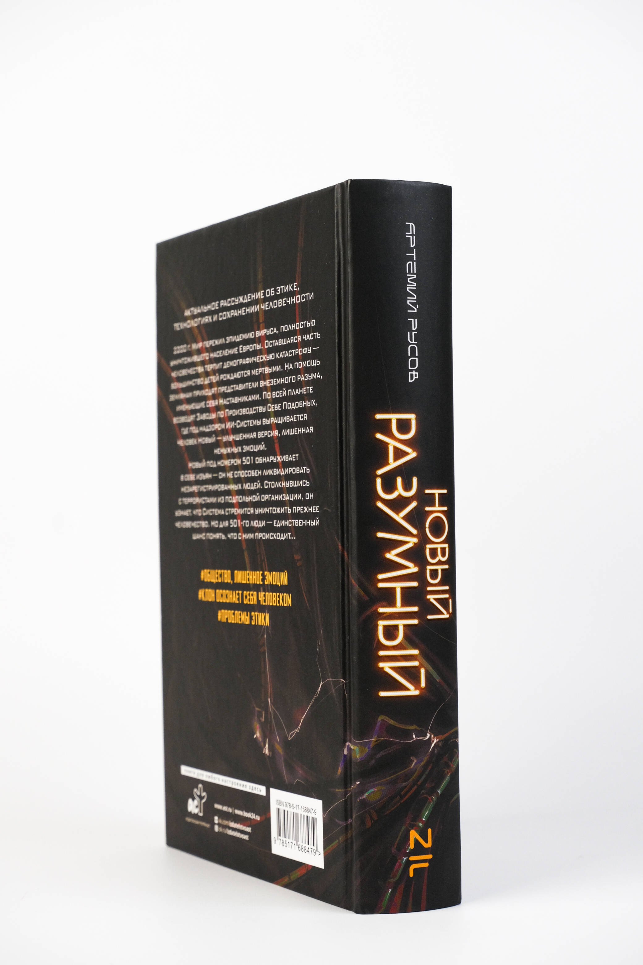 Изображение бумажной книги