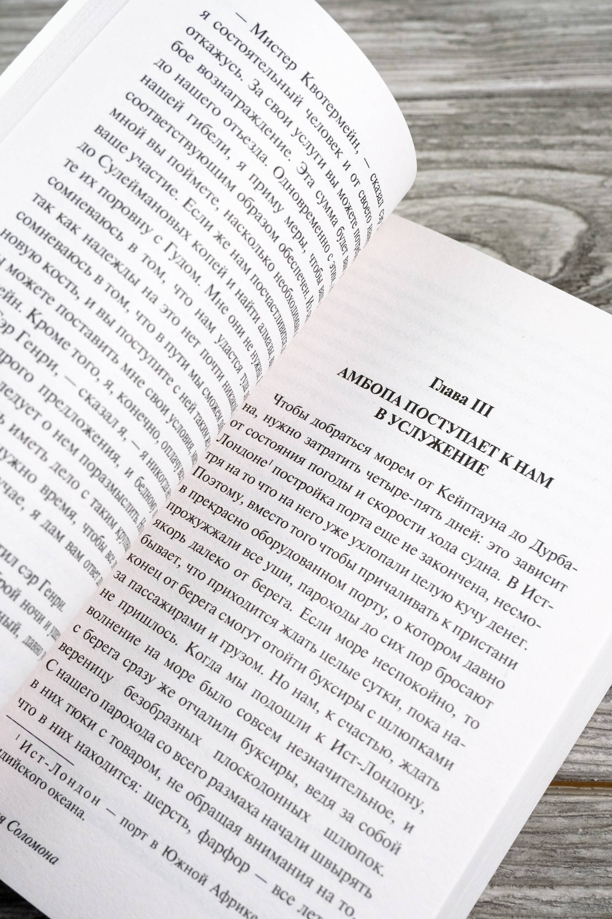 Изображение бумажной книги