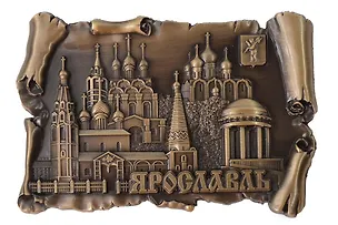 Магнит свиток Беседка Коллаж (Ярославль) (металл) (96х65) (027-4BR-27K14) 3159284