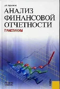 Интеллектуальные роботы. Юревич Е. (Юрайт)