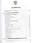 Магия свободы и радости. 4-е изд. Методики и техники освобождения — 2449019 — 2