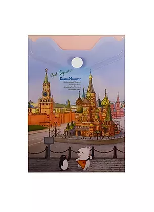 Папка-конверт А6 на кнопке "Москва", вертикальный, пластик, Comix — 240724 — 1
