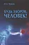 Будь здоров, человек! Плутание по длинным и извилистым коридорам медицины — 2866917 — 1