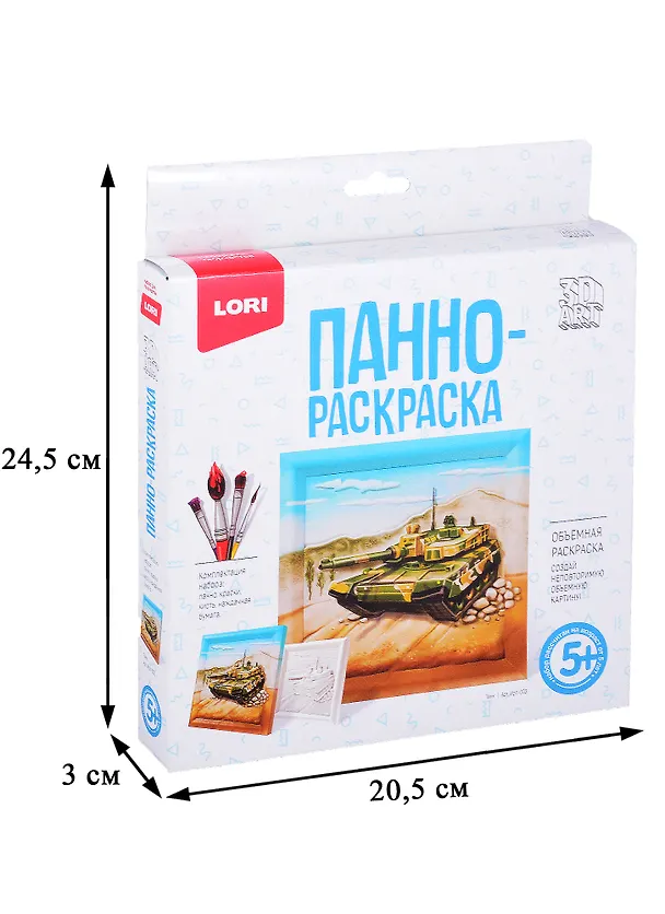 3D Art.Панно-раскраска "Танк" 2883935 — 2