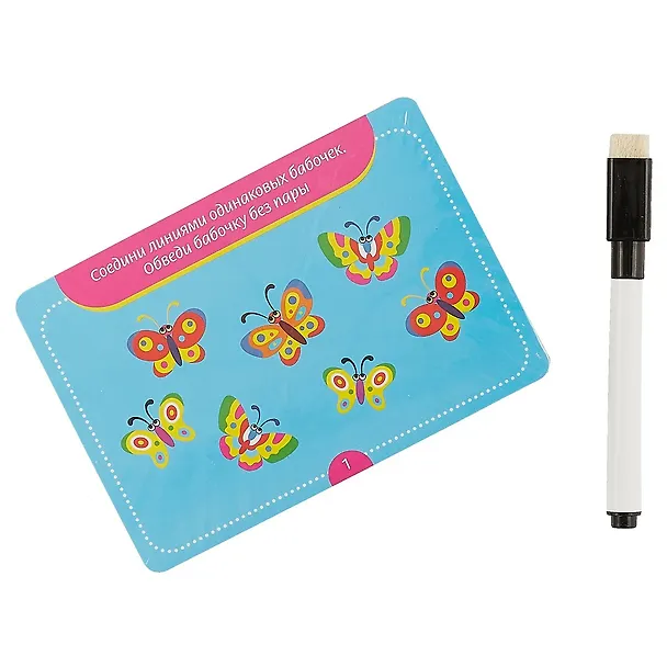 ИГР Карточная игра, Развитие ребенка Готовимся к школе 3563 2700734 — 3