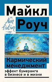 Книги по личной эффективности и мотивации 📖 купить литературу про ...