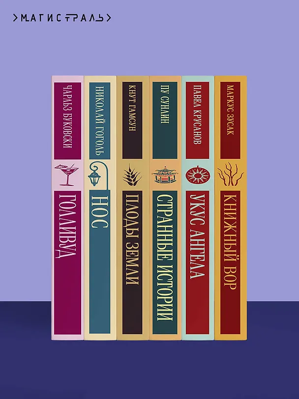 Книга Ундина (Фридрих де ла Мотт Фуке) — 13