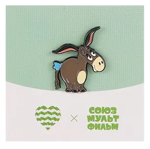 Значок СМФ Ослик Иа (металл) (4627077846926) 3108868