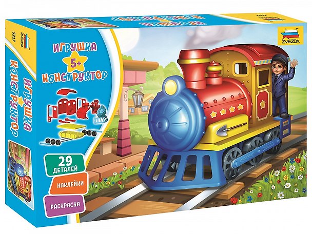 Игрушка - Конструктор Паровозик, 29 детали, 12,5см ТМ ZVEZDA 2929845 — 1