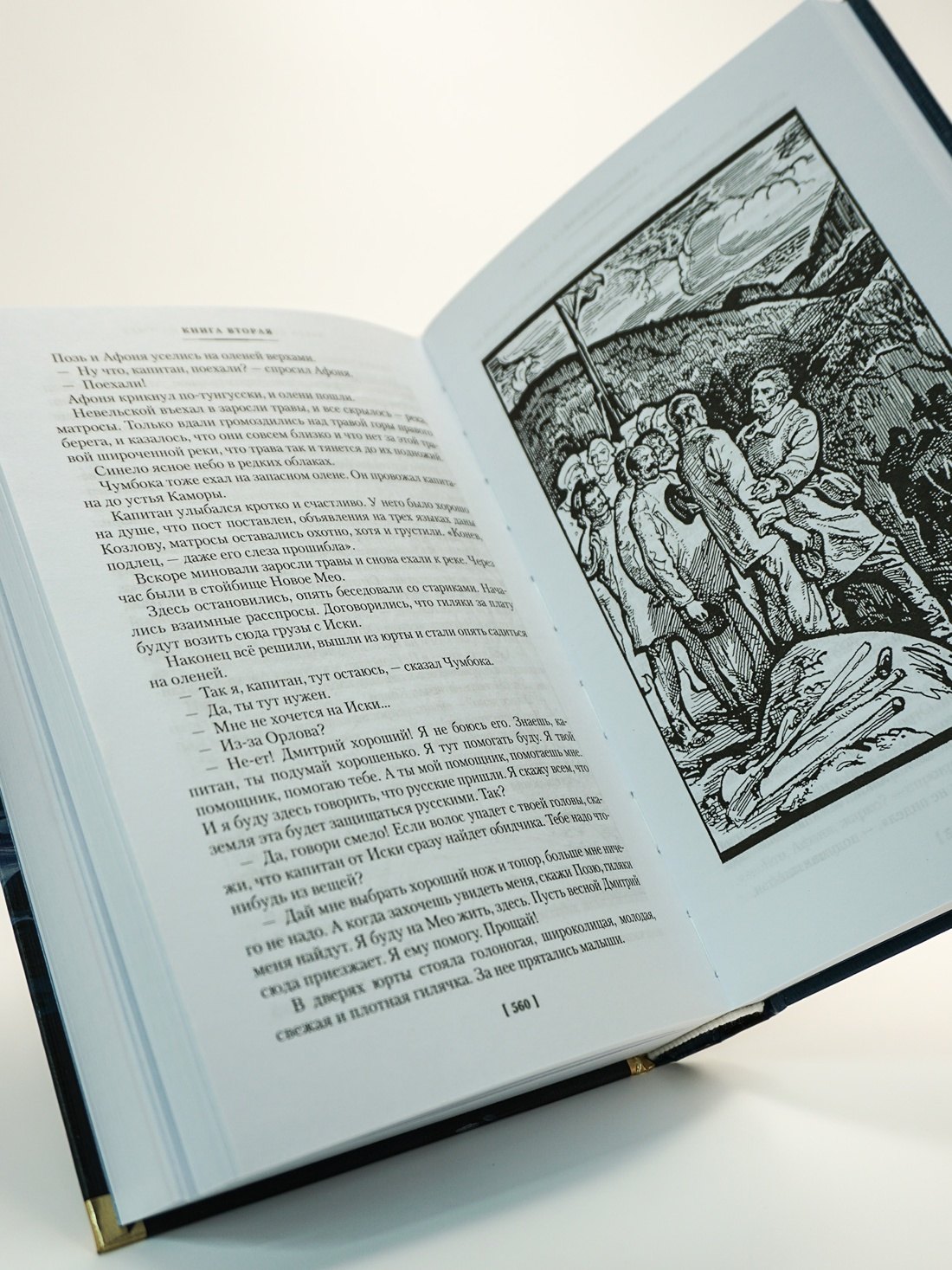 Изображение бумажной книги