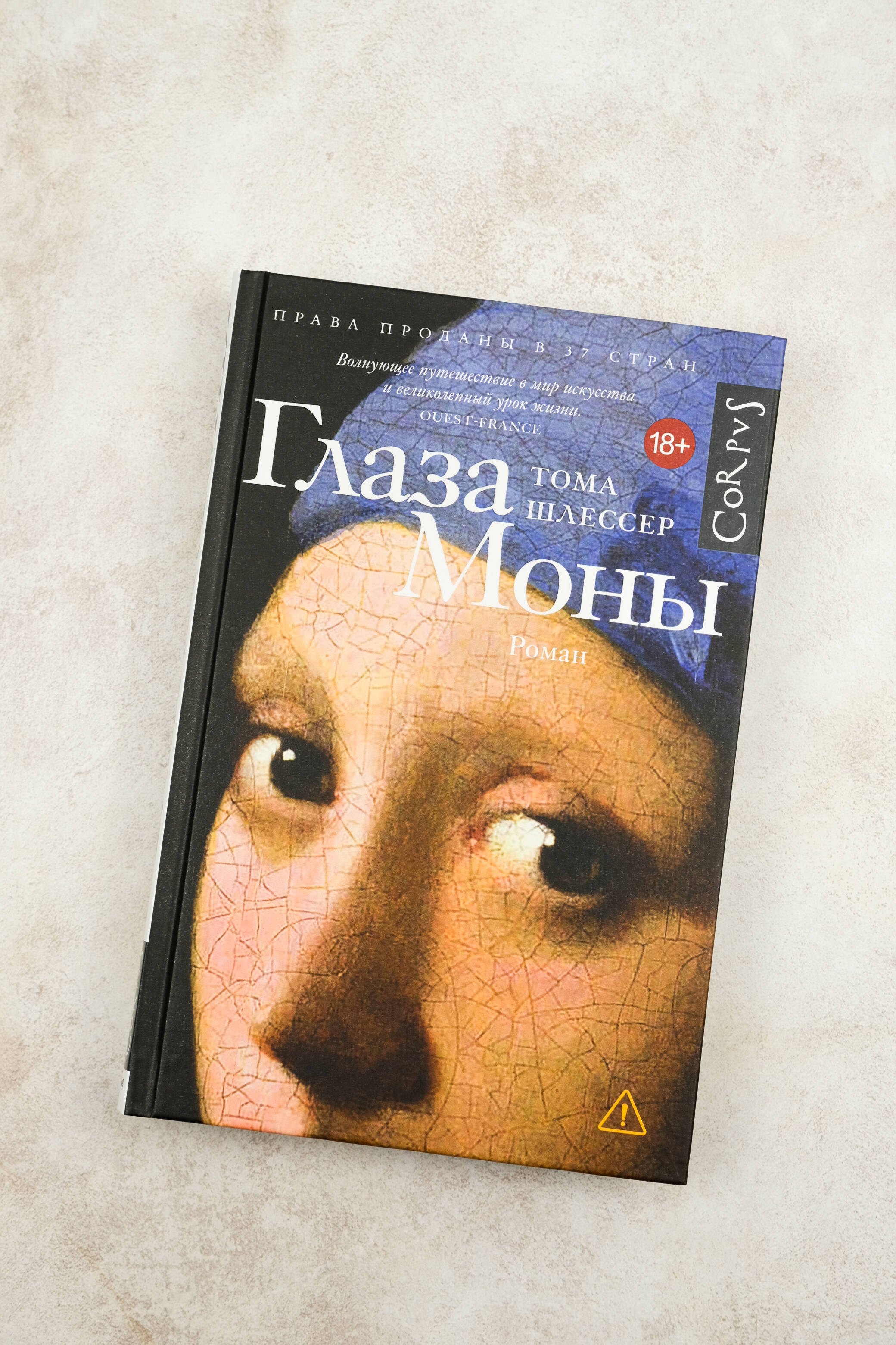 Изображение бумажной книги