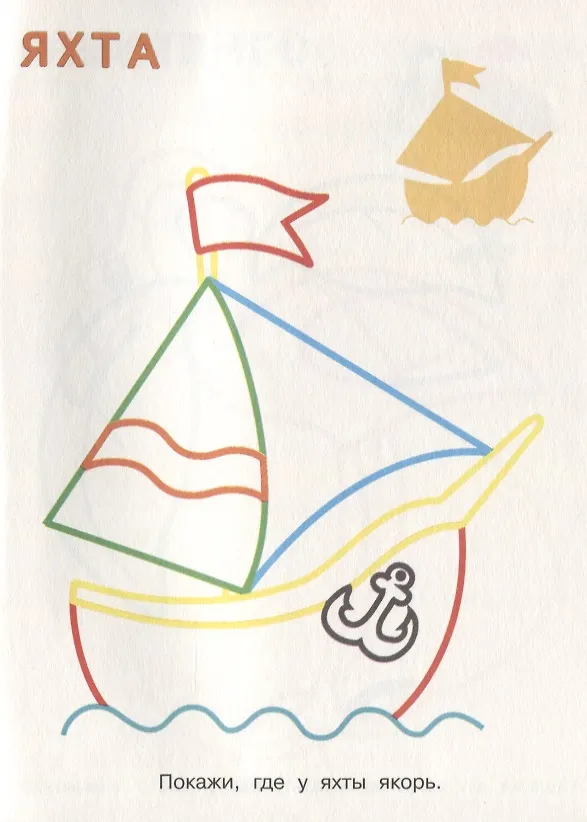 Книга Цветок (0+) () — 2