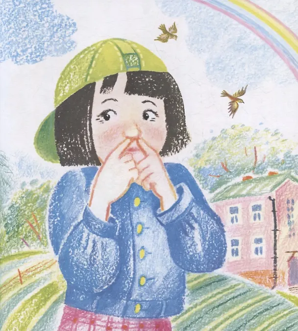 Книга У коровы много «му»: Сборник стихов (Татьяна Стамова) — 5