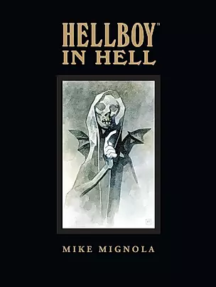 Hellboy in Hell Library Edition — 3027530 — 1