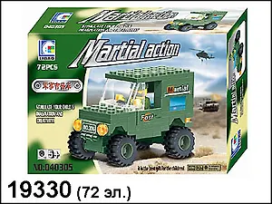 Конструктор Вооруженные силы (72эл) (19330) (коробка)