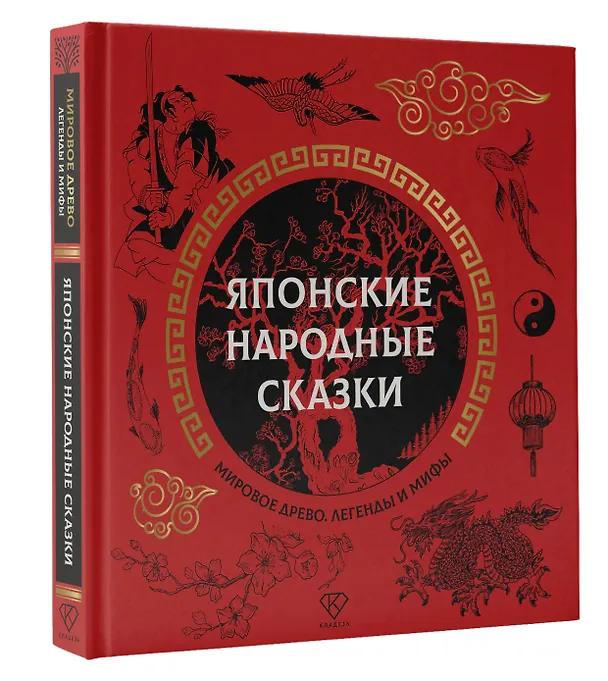 Книга Японские народные сказки () — 4