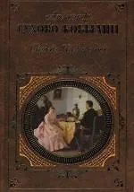 Свадьба Кречинского