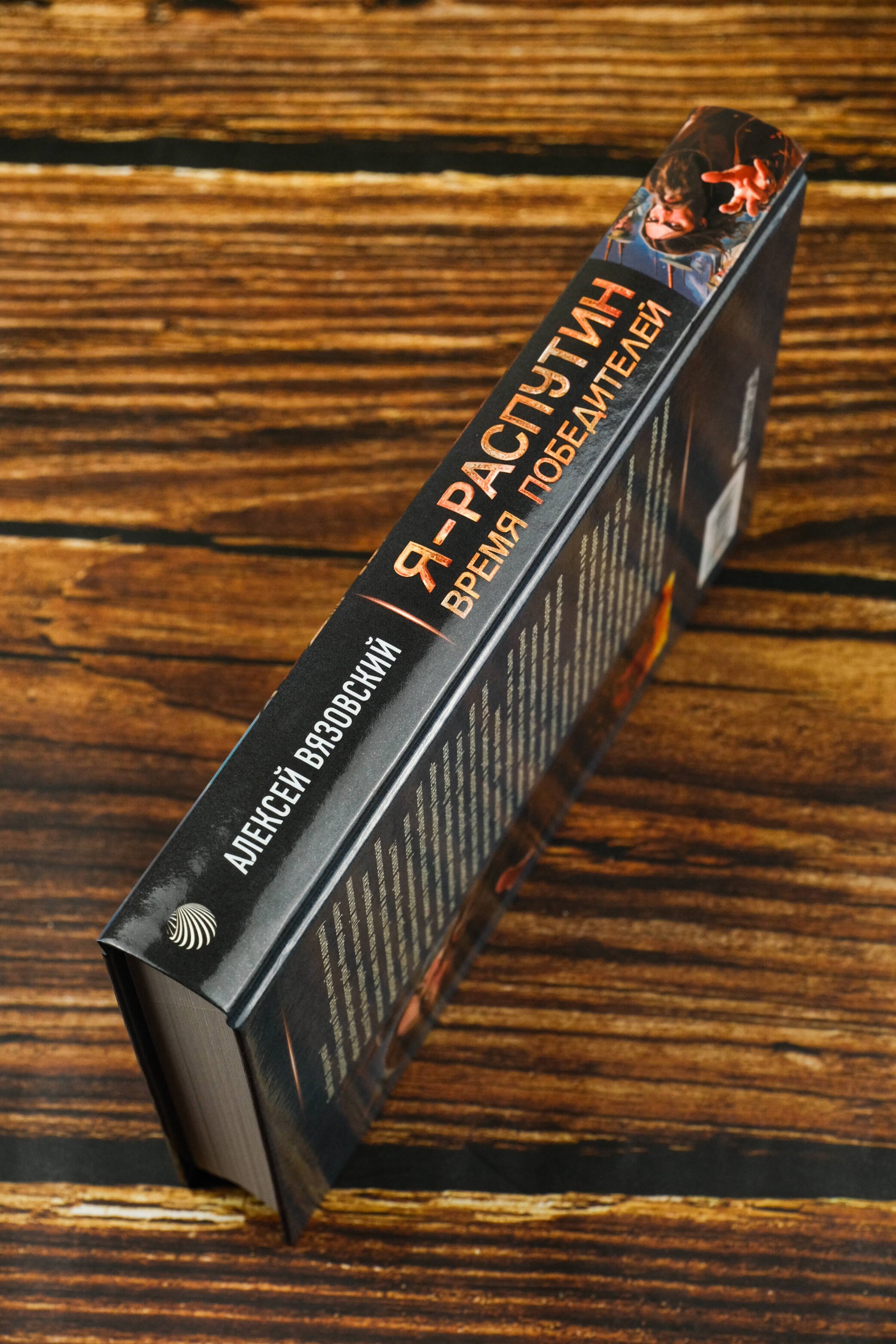 Изображение бумажной книги