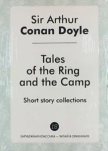 Tales of the Ring and the Camp