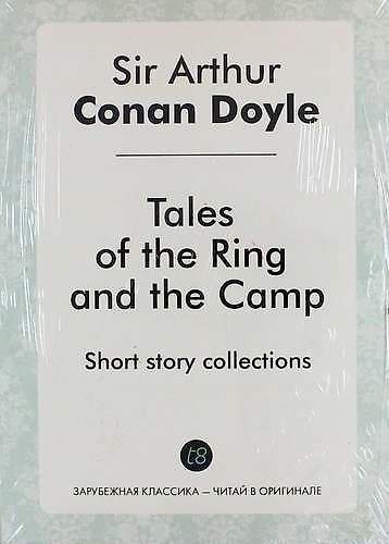 Книга Tales of the Ring and the Camp (Артур Конан Дойл) — 1