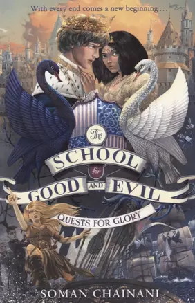 The School for Good and Evil Quests for Glory (м) Chainani — 2623902 — 1