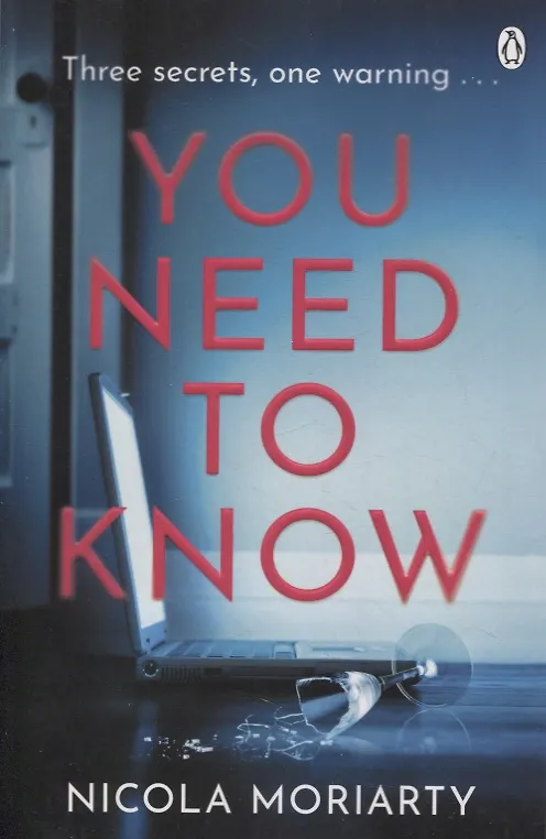 Книга You Need To Know () — 1