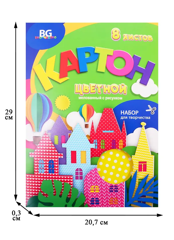 Картон цветной 08цв 08л А4 "Разноцветные домики" с рисунком, карт.папка 256007 — 2