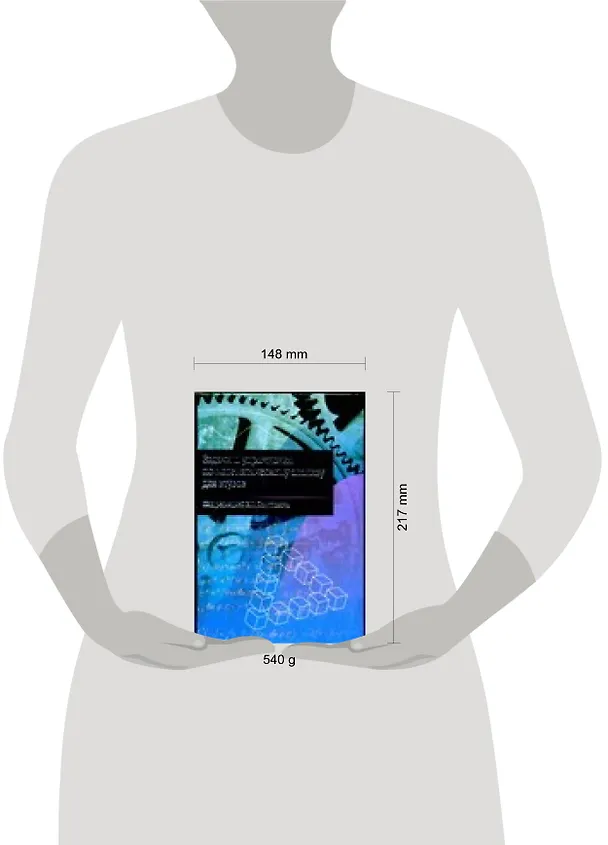 Книга Задачи и упражнения по математическому анализу для втузов (Алексей Демидович) — 2