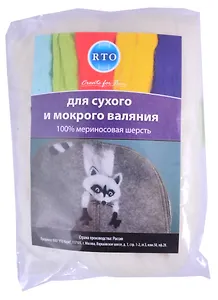 Шерсть для валяния РТО 30гр, белая