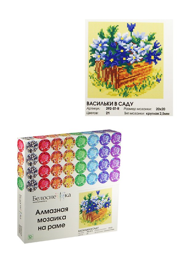 Алмазная мозаика на холсте ТМ Белоснежка Васильки в саду 292-ST-S 2498668 — 1