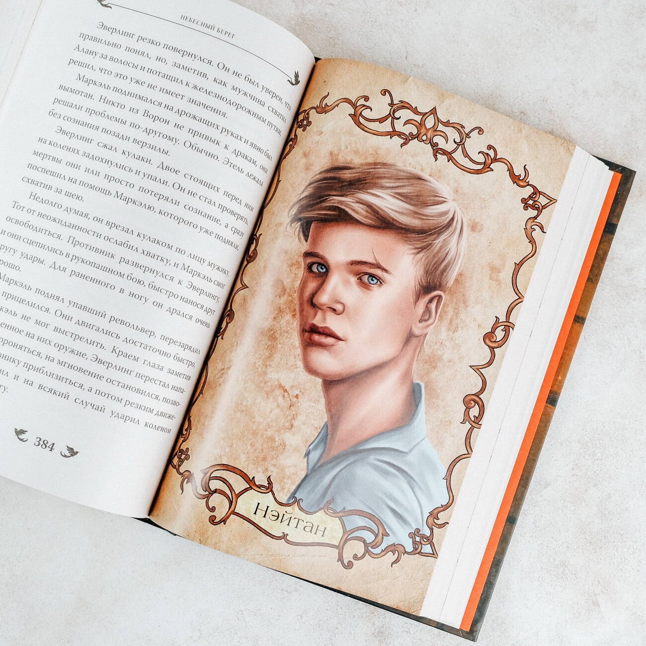 Изображение бумажной книги