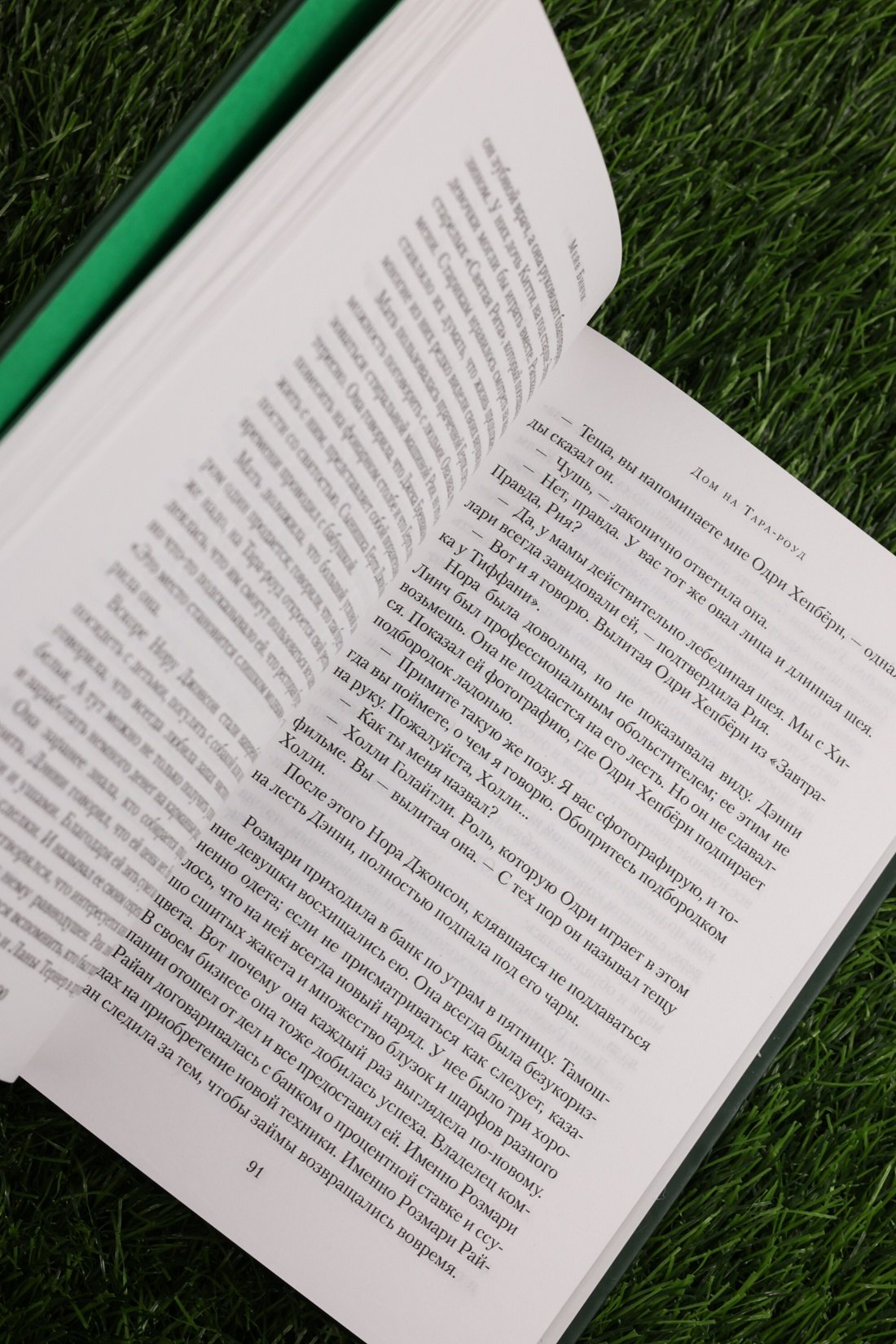 Изображение бумажной книги