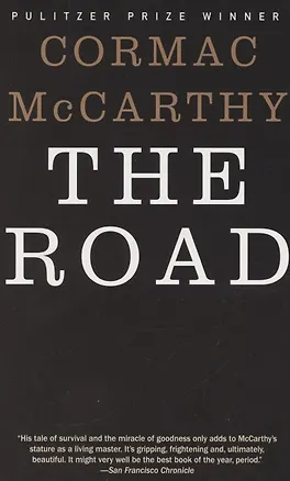 Книга The Road (Кормак Маккарти)