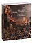 1812-1814. Москва - Лейпциг - Париж. Мемуары. Письма. Реляции. Книга1. Нашествие. Книга 2. От Москвы до Парижа. Комплект из 2 книг — 2662257 — 1