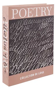 Коробка подарочная "Поэзия" 25*18*3,8 картон, на магните