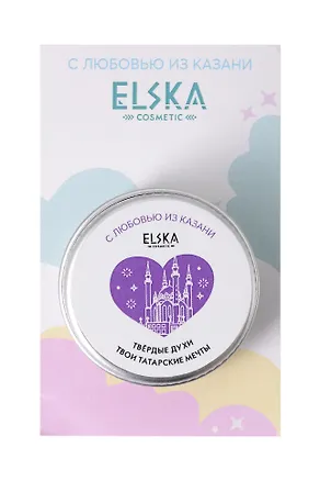 Твердые духи Твои Татарские мечты (Аромат Твои сладкие мечты) (Казань) (10гр) (4631152215653) 3129285