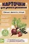 Карточки для умного развития. Овощи,фрукты,ягоды (32 карточки) — 2705703 — 1